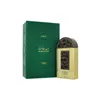 Lattafa Pride Maharjan Gold Edp 100ml