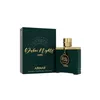 Armaf Dubai Nights Umbra Edp 100ml