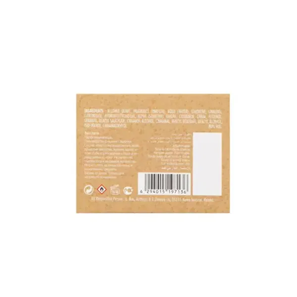Armaf Beach Party Edp 100ml