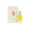 Armaf Eter Desert Breeze Edp 100ml