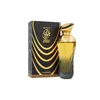 Al Haramain Oyuny Edp 100ml