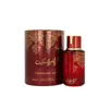 Arabiyat Prestige Cranberry Musk Edp 100ml