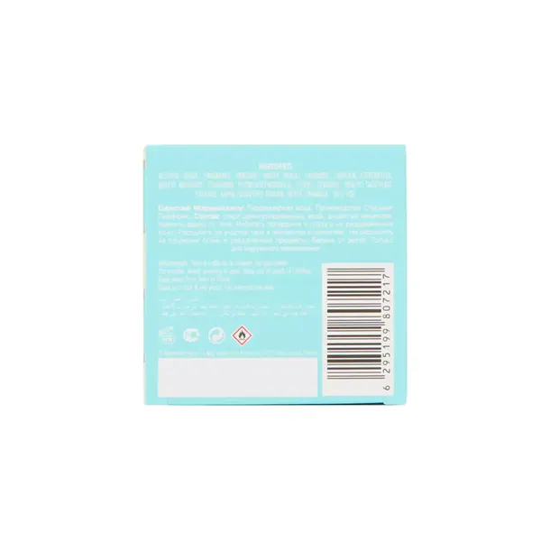 Armaf Odyssey Marshmallow Edp 100ml