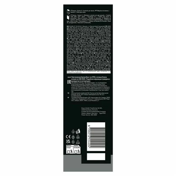 Redken Shades Eq Bonder Inside 09gb 60ml X 3 U
