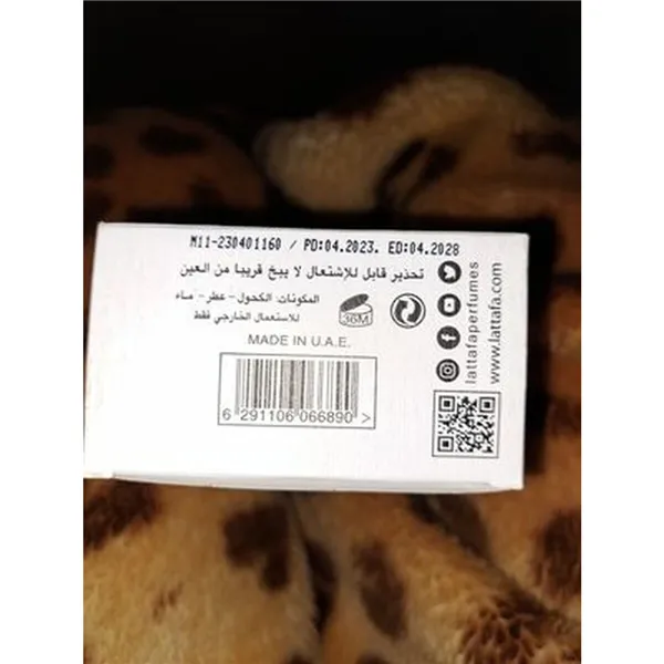 Парфюмерия унисекс Lattafa ANA ABIYEDH EDP 60 ml