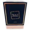 Парфюмерия унисекс Lattafa KHAMRAH EDP 100 ml