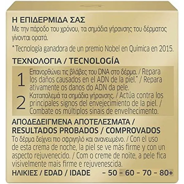 Night Cream Diadermine Expert 50 ml Rejuvenating Treatment