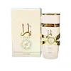Женская парфюмерия Lattafa Yara Moi EDP 100 ml