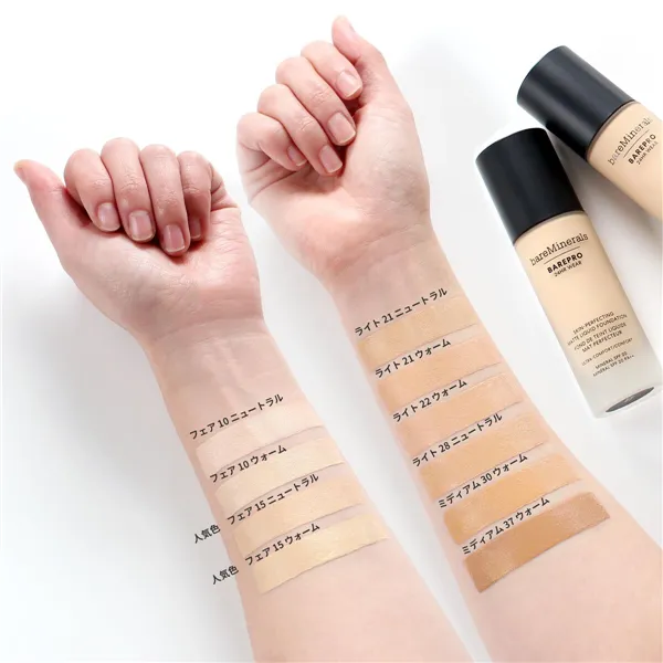 Meigikomplekt bareMinerals BAREPRO