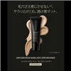 Veido kremas bareMinerals COMPLEXION RESCUE Spf 30 35 ml