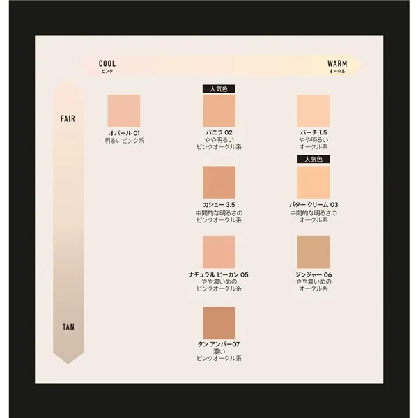 Veido kremas bareMinerals COMPLEXION RESCUE Spf 30 35 ml