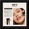Veido kremas bareMinerals COMPLEXION RESCUE Spf 30 35 ml