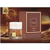 Unisex kvepalai Lattafa KHAMRAH 100 ml