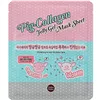 Näomask Holika Holika Pig-Collagen