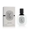 Unisex kvepalai Diptyque EDT Vetyverio 50 ml