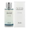 Men's Perfume Rasasi EDP Nafaeis Al Shaghaf 100 ml