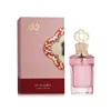Women's Perfume Zimaya Khafaya Pink EDP 100 ml