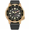 Мужские часы Citizen BN0163-00H (Ø 44 mm)