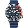 Мужские часы Citizen BN0168-06L (Ø 44 mm)