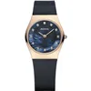 Женские часы Bering 11927-367 (Ø 26 mm)