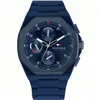 Laikrodis vyrams Tommy Hilfiger 1792122 (Ø 46 mm)