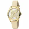 Женские часы Just Cavalli JC1L210L0015 (Ø 32 mm)
