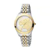 Ladies' Watch Just Cavalli JC1L210M0175 (Ø 32 mm)
