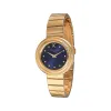 Laikrodis moterims Pierre Cardin CF.1010.MG (Ø 32 mm)