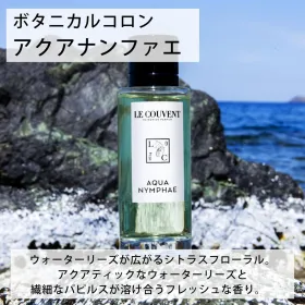 Парфюмерия унисекс Le Couvent des Minimes Aqua Nymphae Intense EDT 50 ml