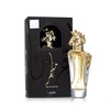 Lattafa Maahir Eau De Parfum 100 мл (унисекс)