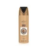 Lattafa Nebras Elixir Deodorant VAPO 200 ml (unisex) — Buy Online | Perfume Bright Lab