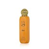 Lattafa Yara Tous Bodyspray 150 мл (женщина)