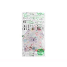 Respirator FFP2 meitenēm (BFE 98%) 1 pc