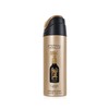 Lattafa Pride Eternal Vanille Deodorant VAPO 200 ml (unisex)