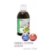 Prisma Nat Green Coffee Liquid 500ml