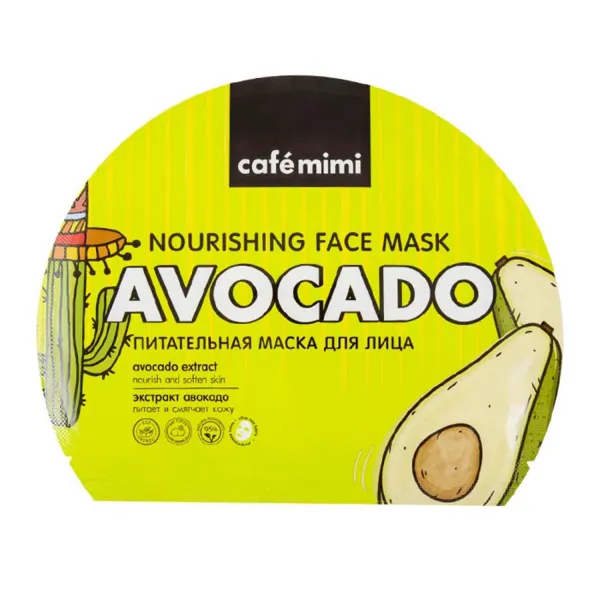 Natura Siberica Cafe Mini Mascarilla Facial Aguacate 1un