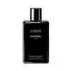 Chanel Coco Moisturizing Body Lotion 200ml