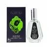LATTAFA SHEIKH AL SHUYUKH EAU DE PARFUM SPRAY 50ML