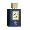Al Wataniah Thahaani Eau De Parfum 100ml Spray