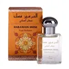 Al Haramain Musk Perfume Puro 15ml