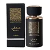 Lattafa Thameen Collection Maali Eau De Parfum 30ml